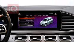 مرسيدس بنز GLS